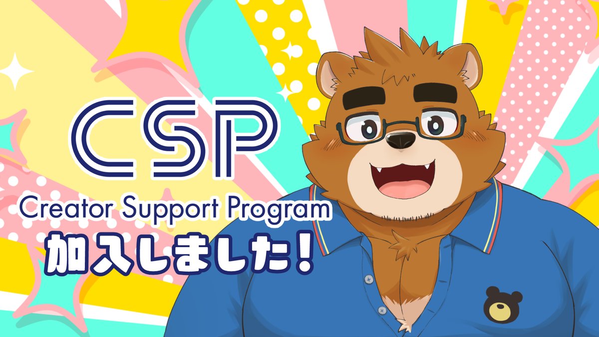 御月見 和🐻🌙VTuber tweet media