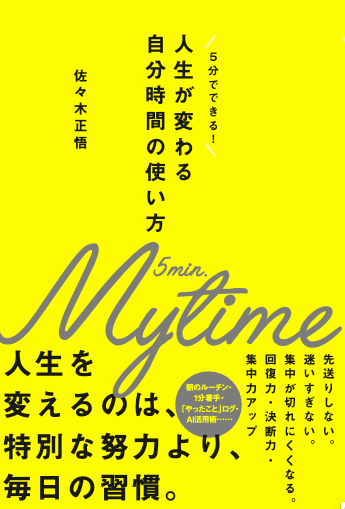 のきば＠佐々木正悟 tweet media