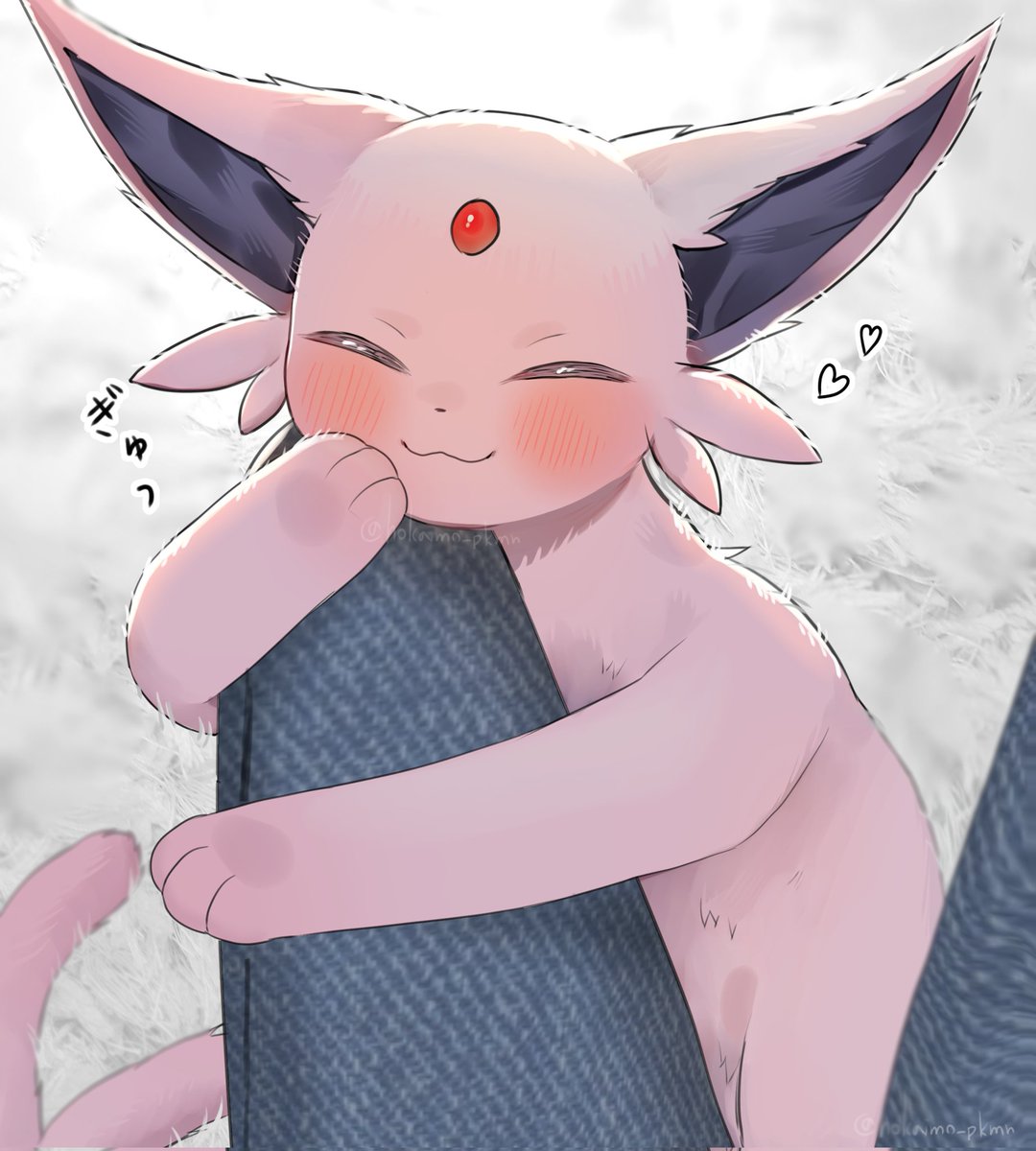 せいいっぱいの  あい