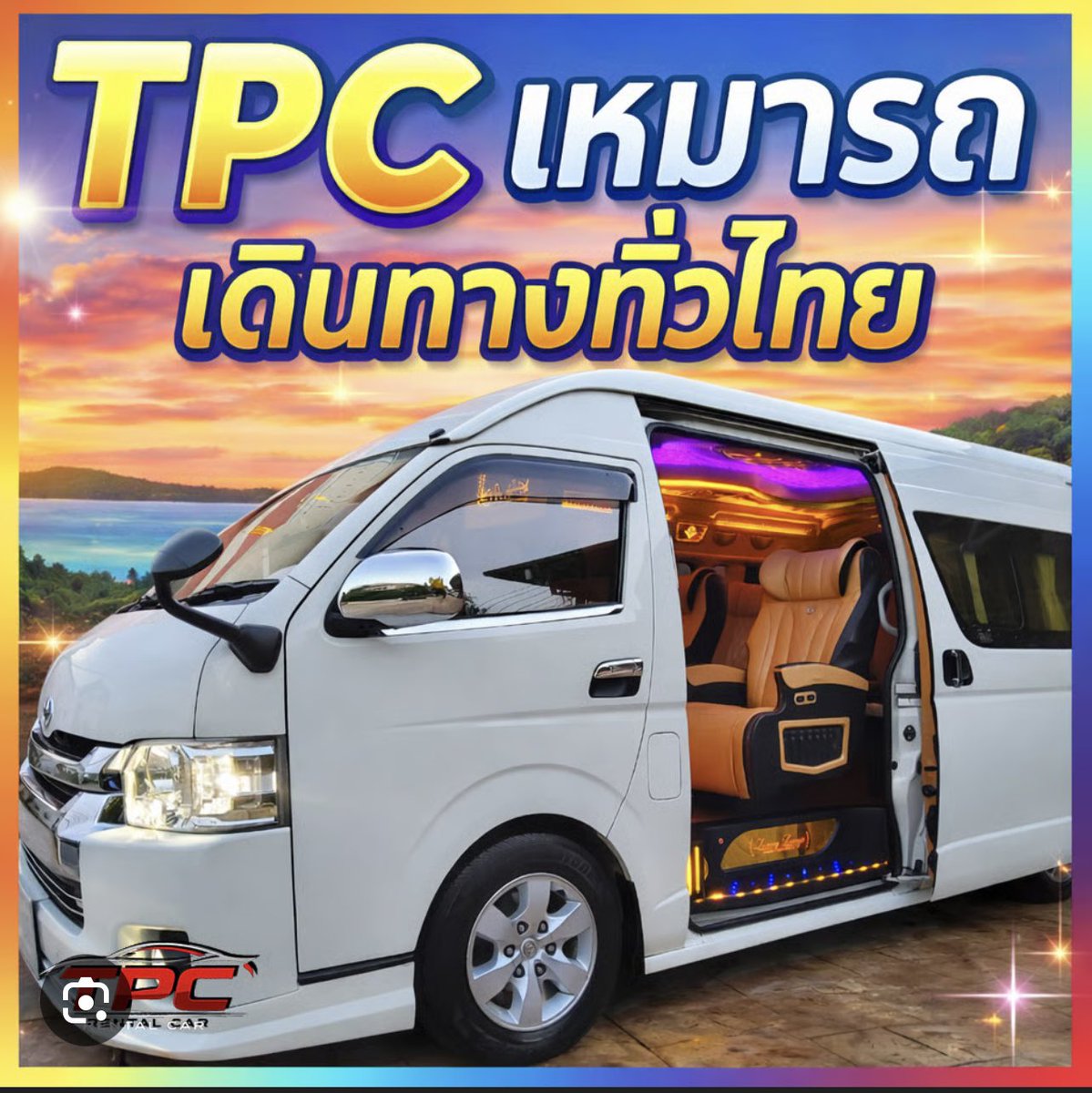 รับเครดิต ฟรี (รับแลกรี) tweet media