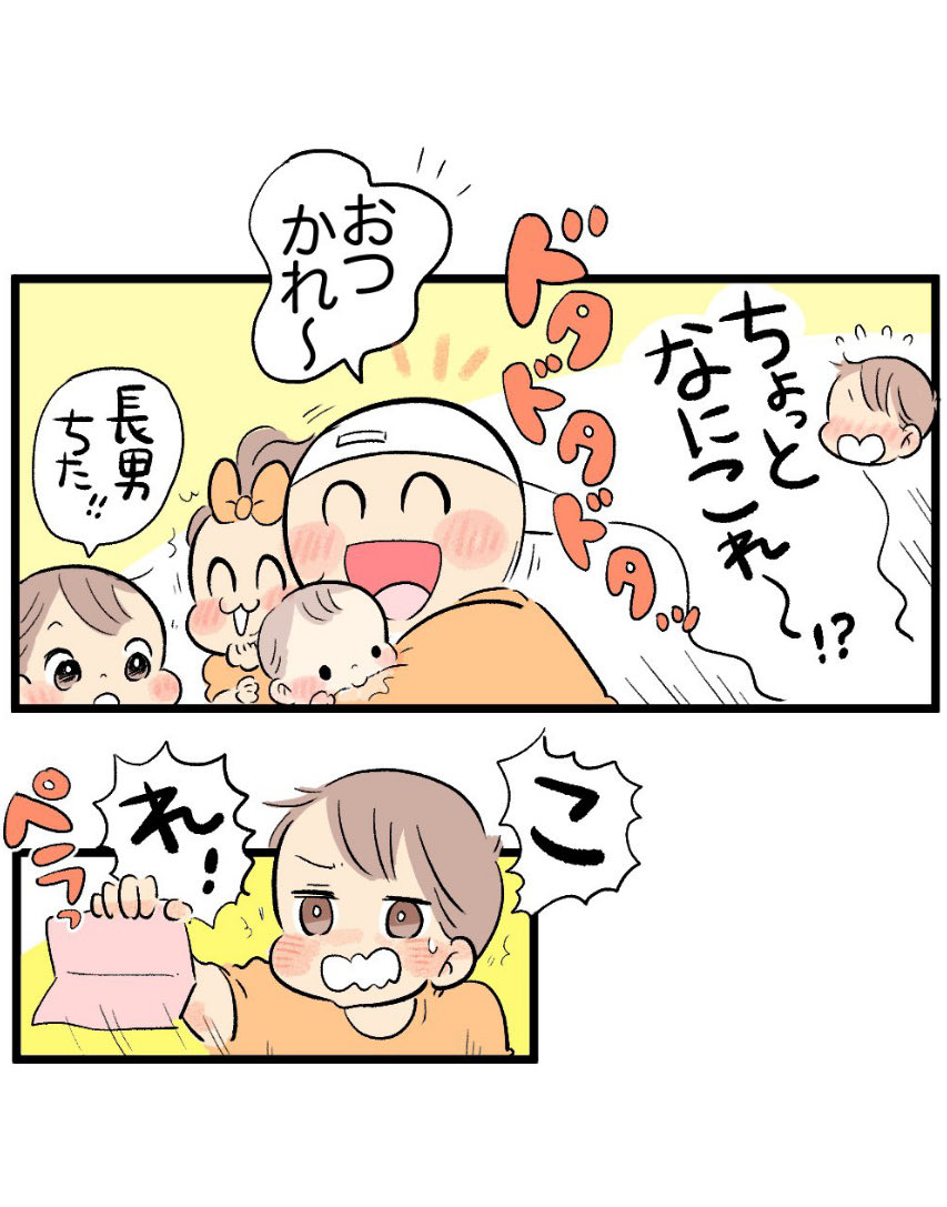 (3/3) 