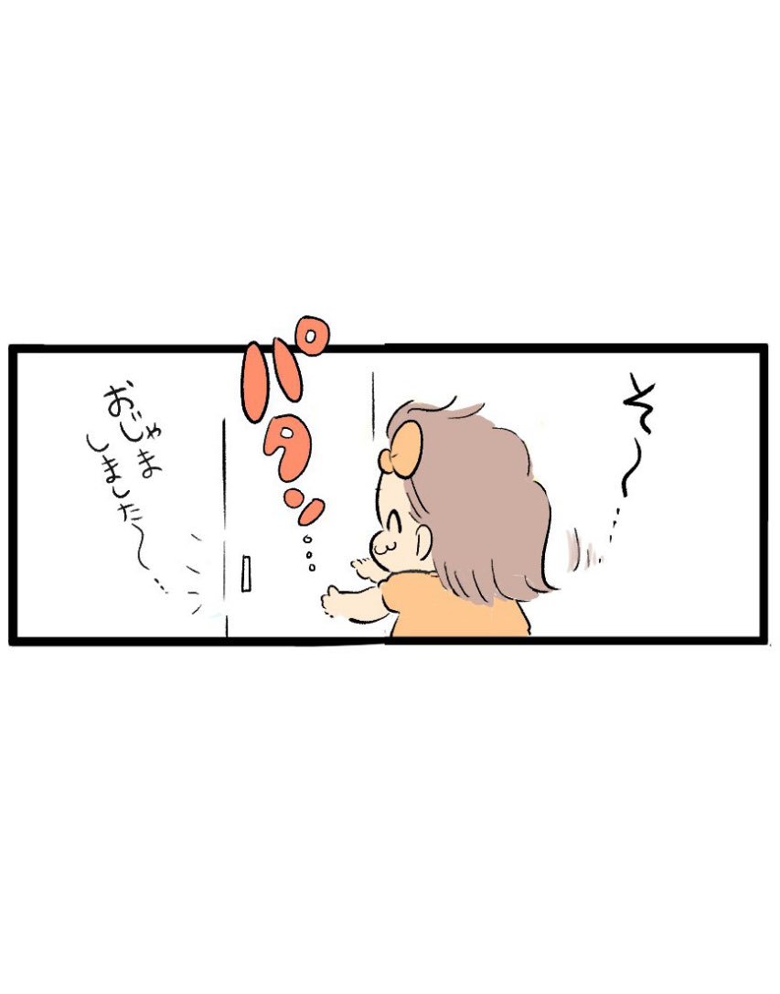 (3/3) 
