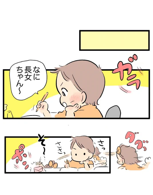 (3/3) 