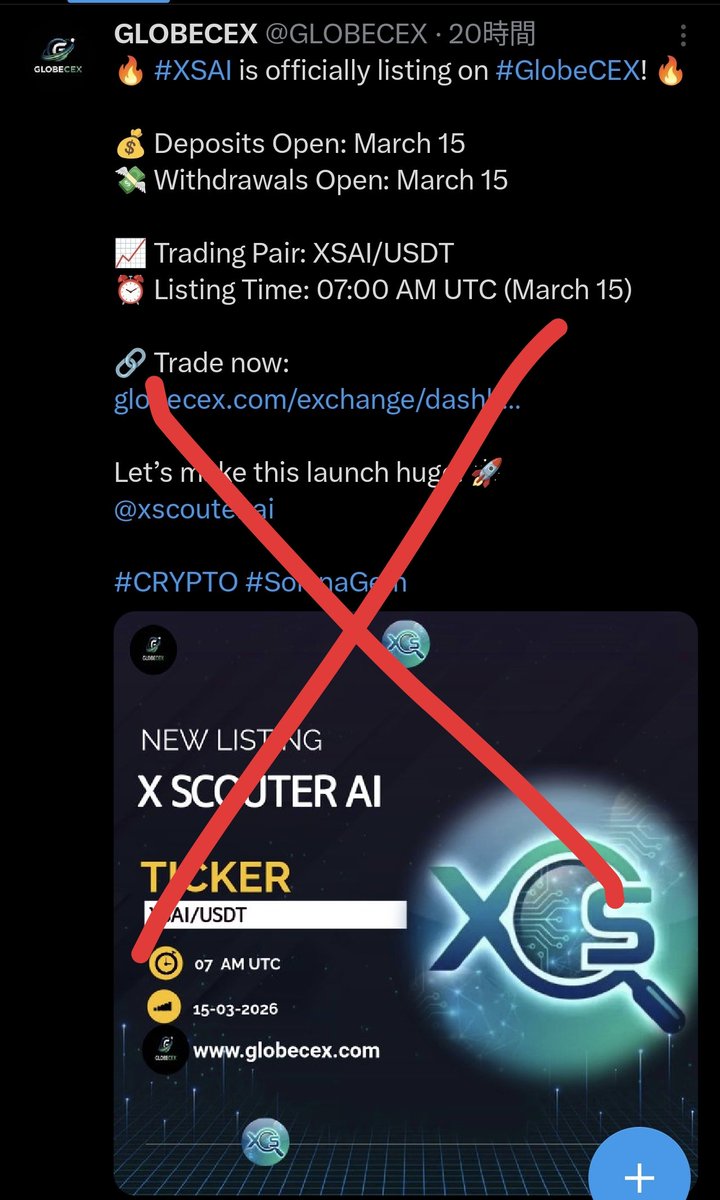 XScouter AI tweet media