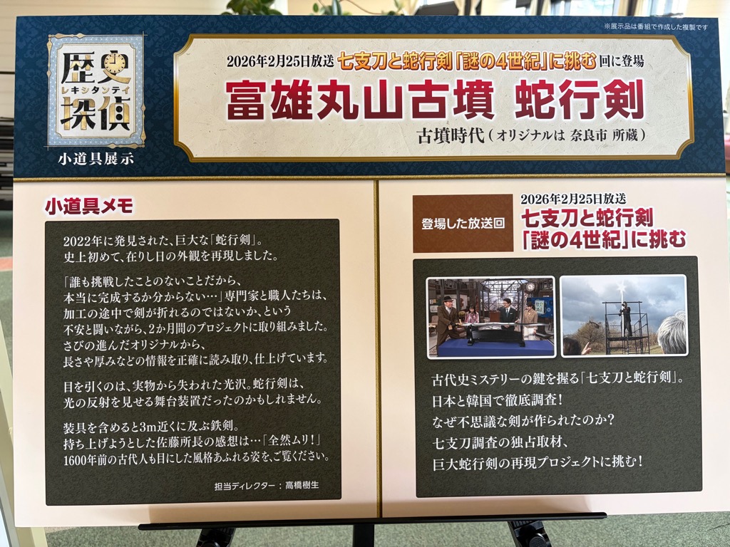 モックル(河内長野市公式) tweet media