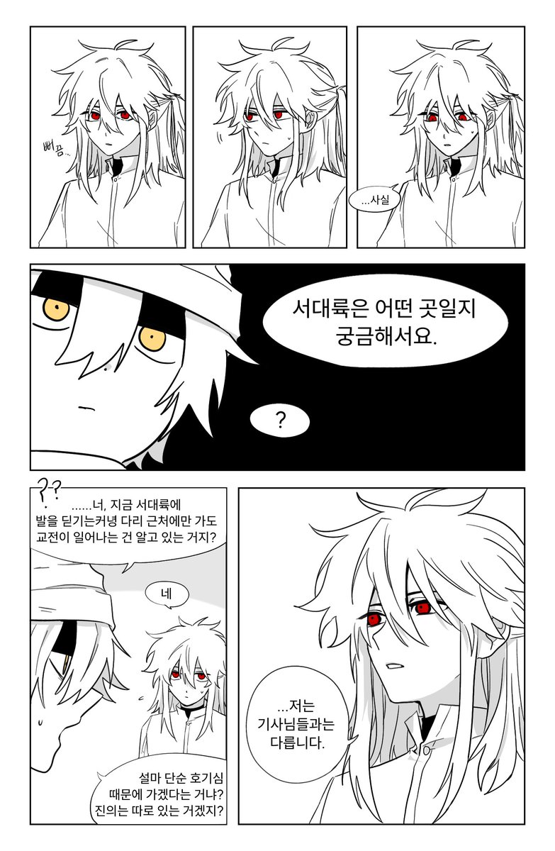 첫눈 tweet media