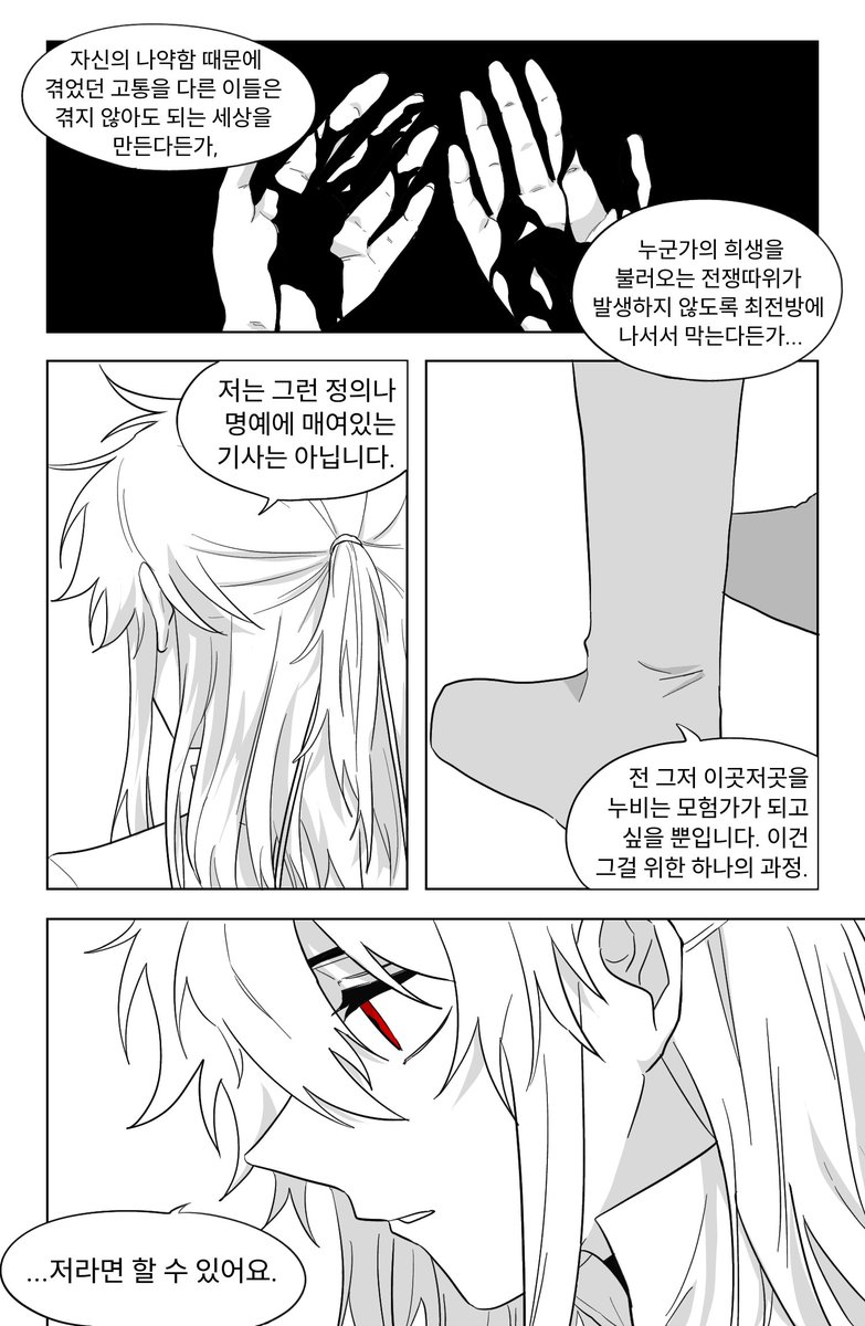 첫눈 tweet media
