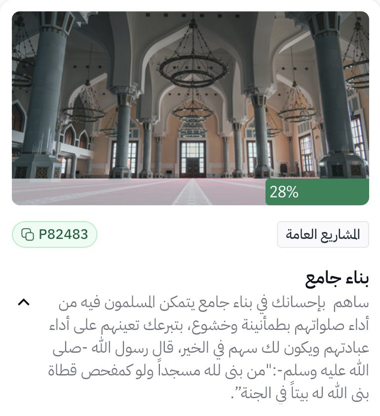 عُقاب tweet media