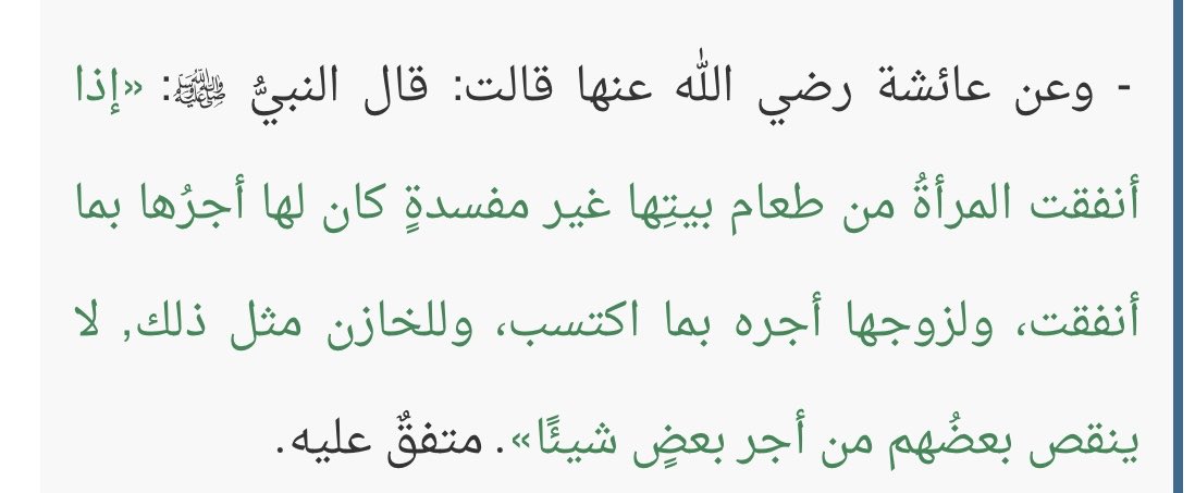 ًً tweet media