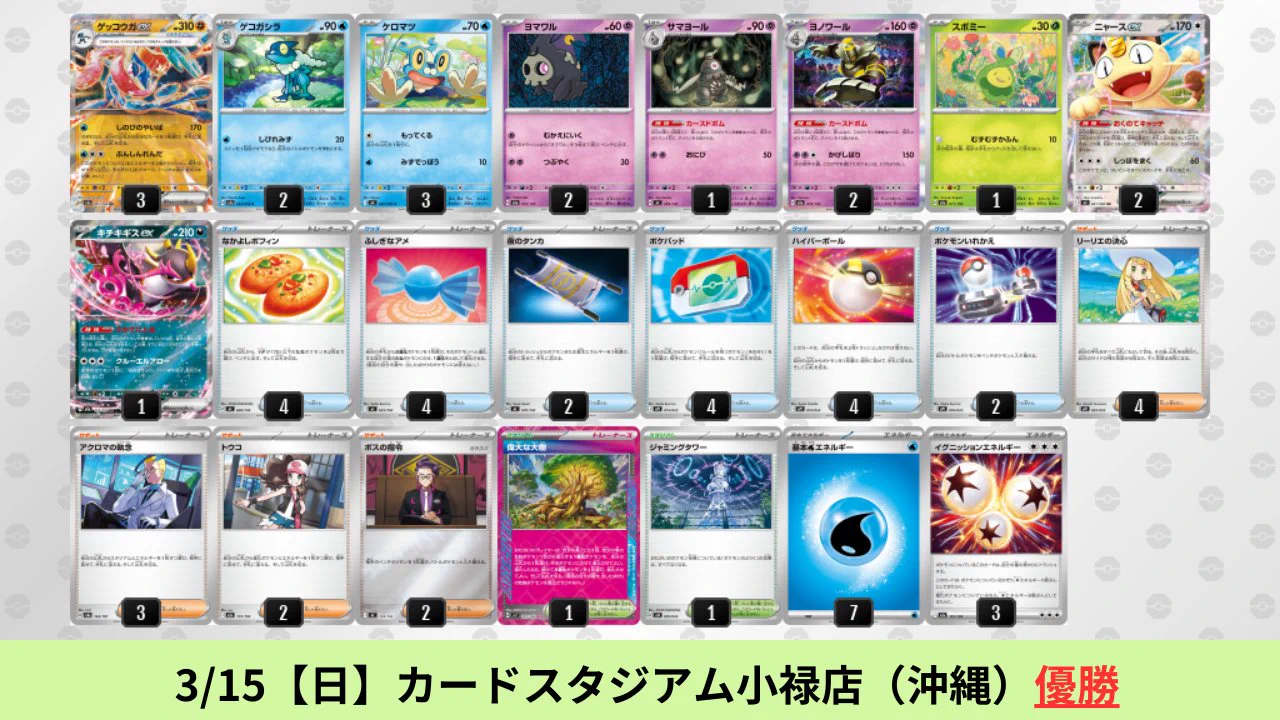 ポケカブック on X: 