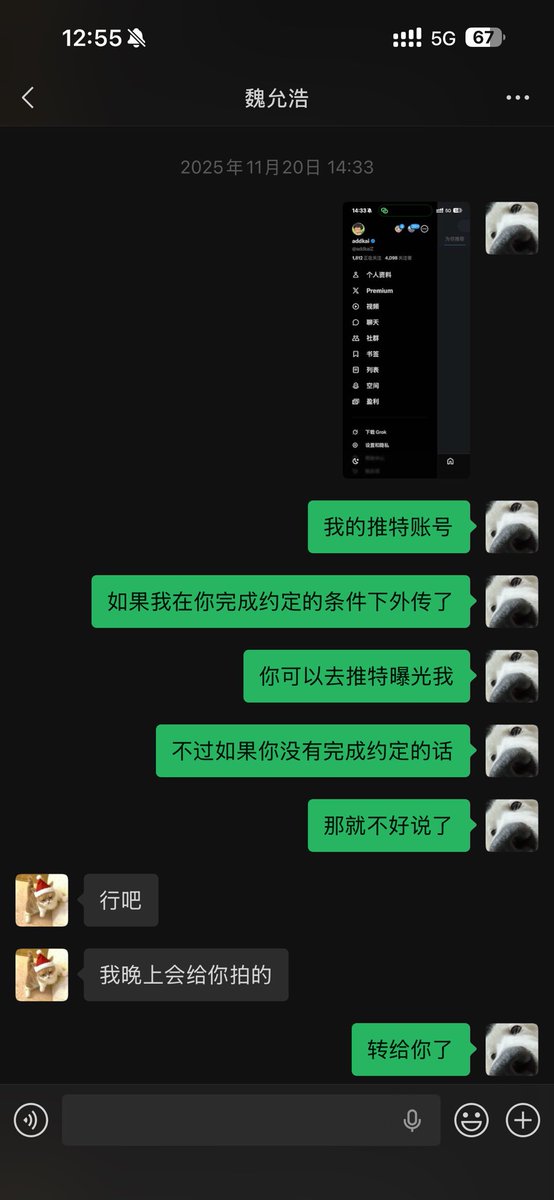 addkai🔜札幌 tweet media