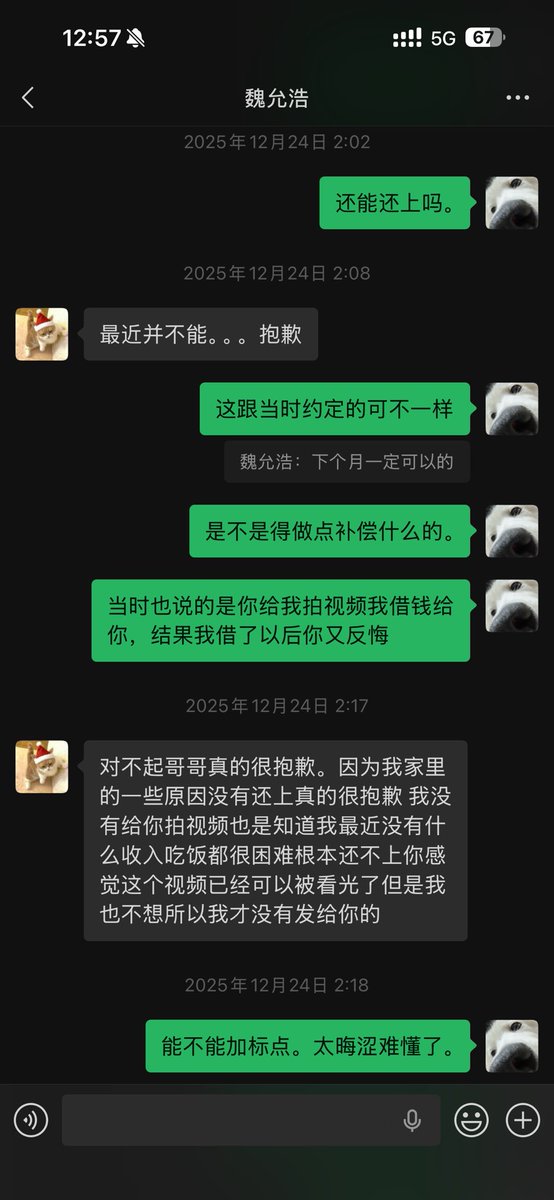 addkai🔜札幌 tweet media