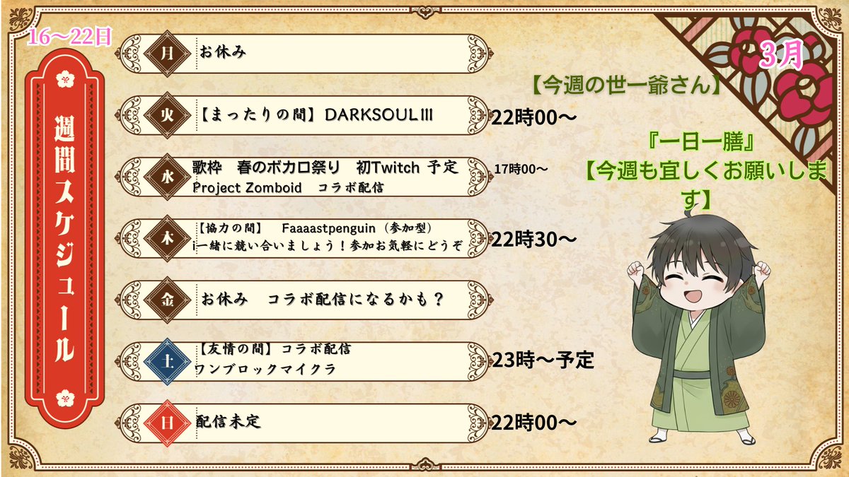 おはいちでございます🍵
生きておれば、
どうしてもストレスは溜まるものですな🤔

わしは
叫べる歌を歌って解消しております。
主にV系でございますな。

Adoさんの
『うっせぇわ』は
最高のストレス解消曲です👴🎤

ただ……
叫んでおる姿は、
あまり人に見せられるものではございませんな🙄

さて――