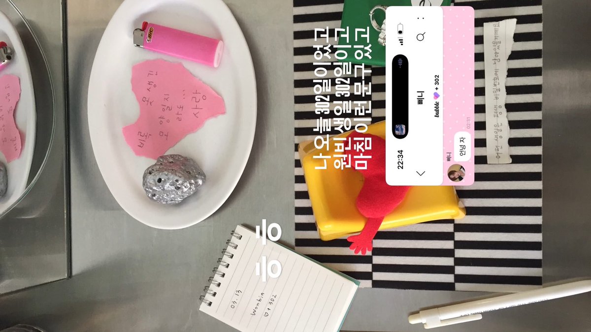 302 데이 ♪
: 어떤 생일은 평생 비밀번호에 남아있을 거예요