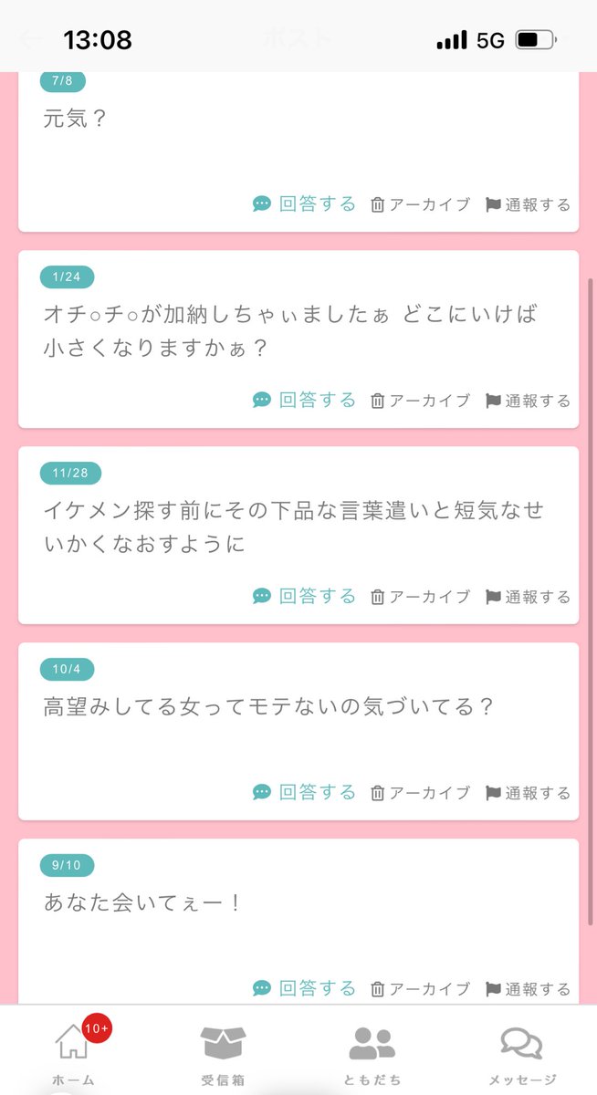 チャンニコ🤹‍♂️ tweet media