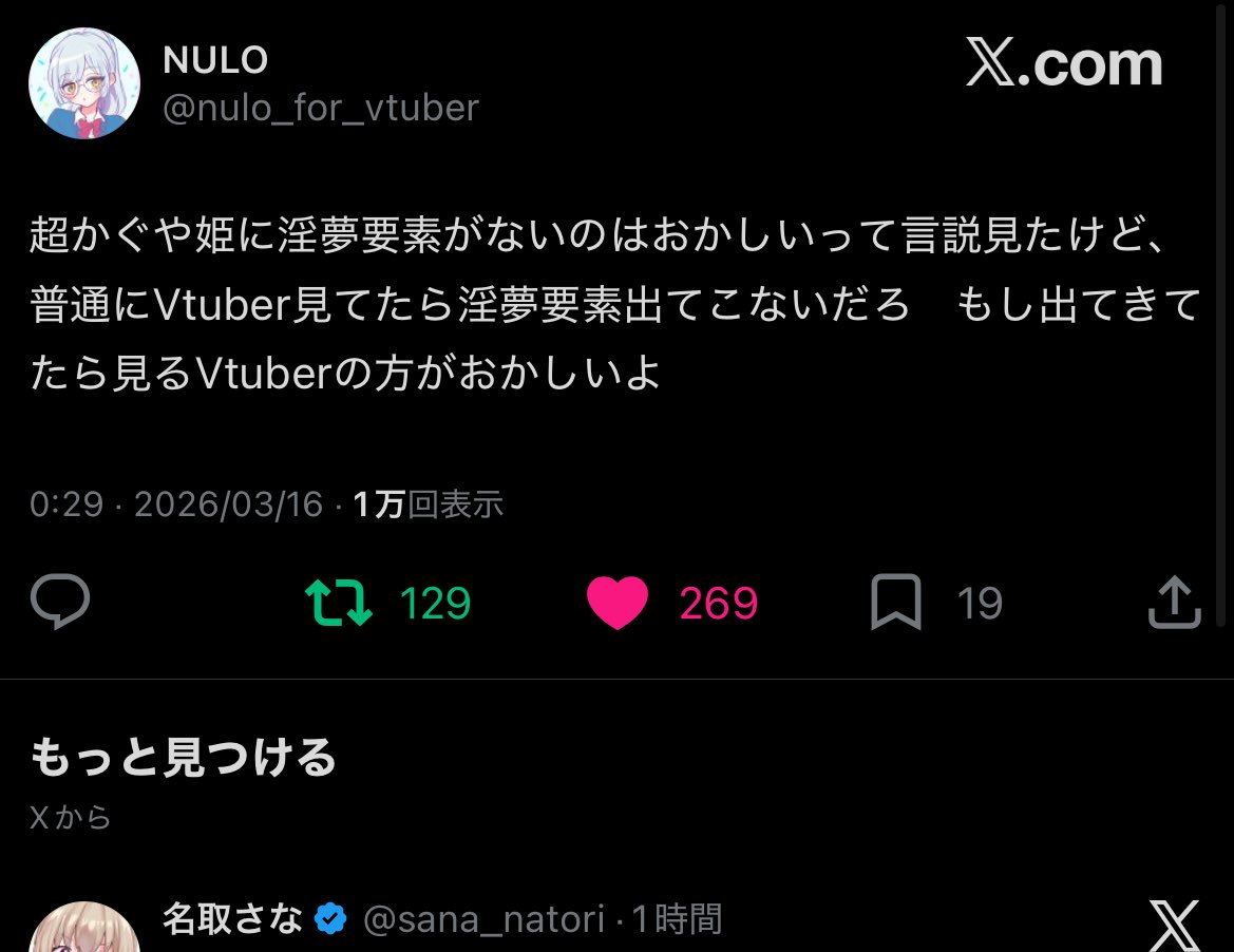 roro (@shin_mahoiku) on Twitter photo 