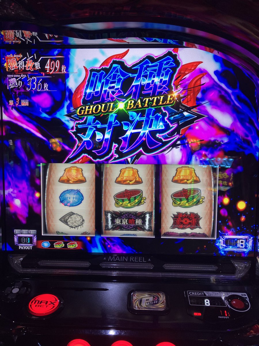 gori800🍌全財産子育て tweet media