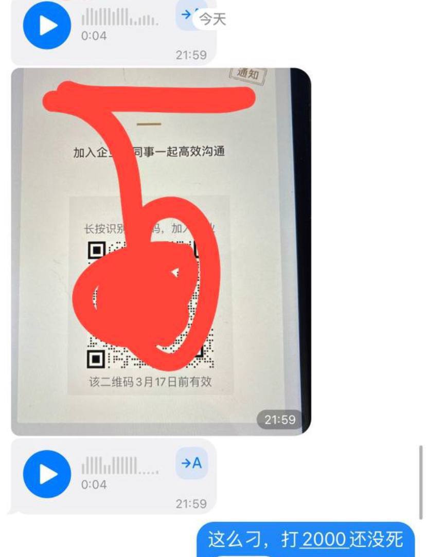 不要问我耐不耐用了,客户真实反馈,还是盘总有实力,一天打2000粉
大量出成品企业主体包认证不死!!隔天不死!!可上手机/超管/过获客可全国快递创建人手机
📱可登创建人微信/价格已包含微信/可带原机设备出货
📱(已认证/科技/贸易/网络科技/自媒体/传媒/服装/教育/电子科技/法律/物流/证券类)
主页联系TG