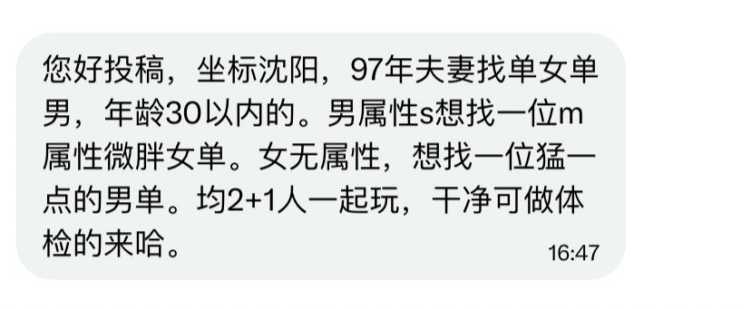 东北字母墙 tweet media