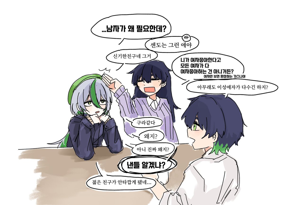 로하/ロハ tweet media