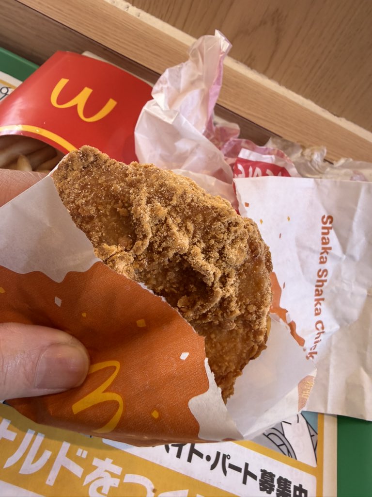 ゲッサバ・チャンネル⚡️💯⚡️ tweet media