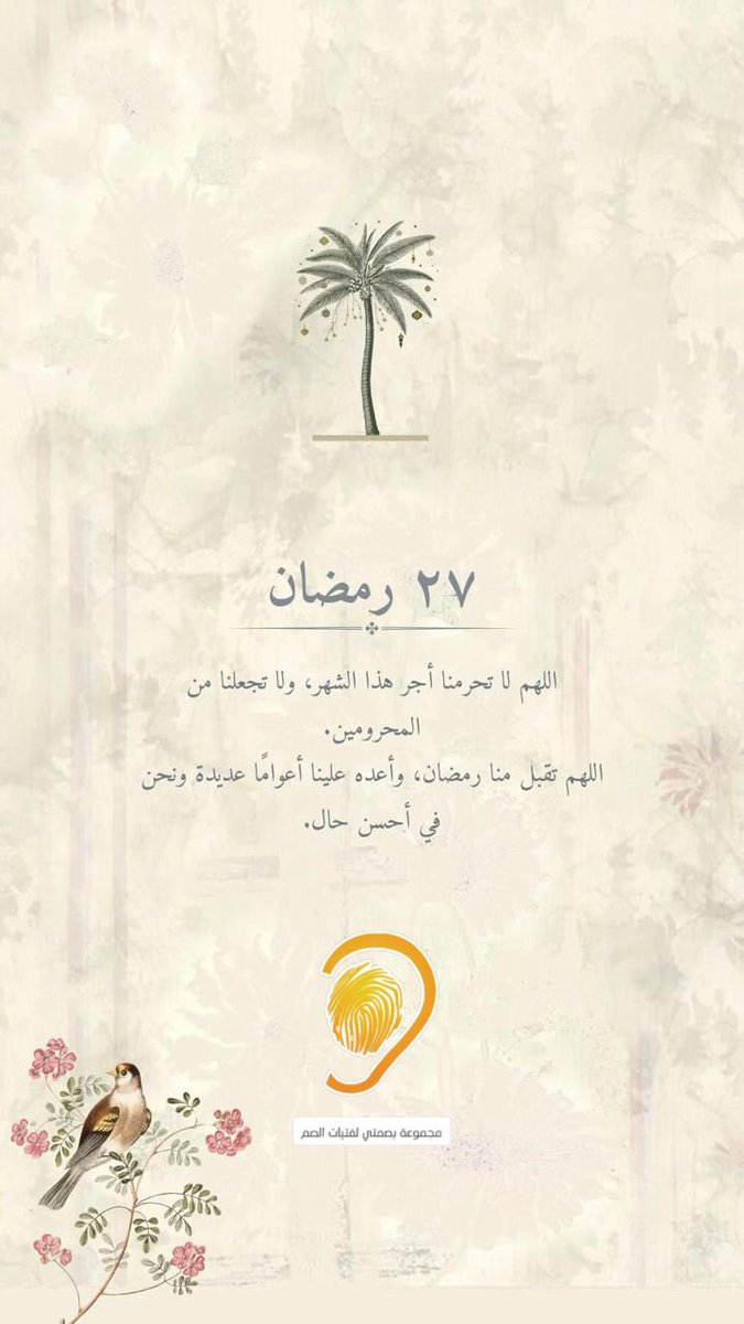 مجموعة بصمتي لفتيات الصم بالقصيم tweet media