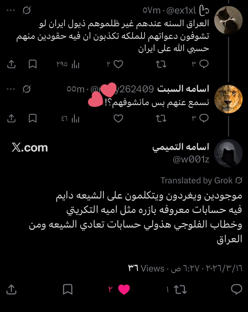 ᥫ᭡ tweet media