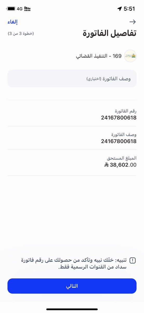 سلطان tweet media