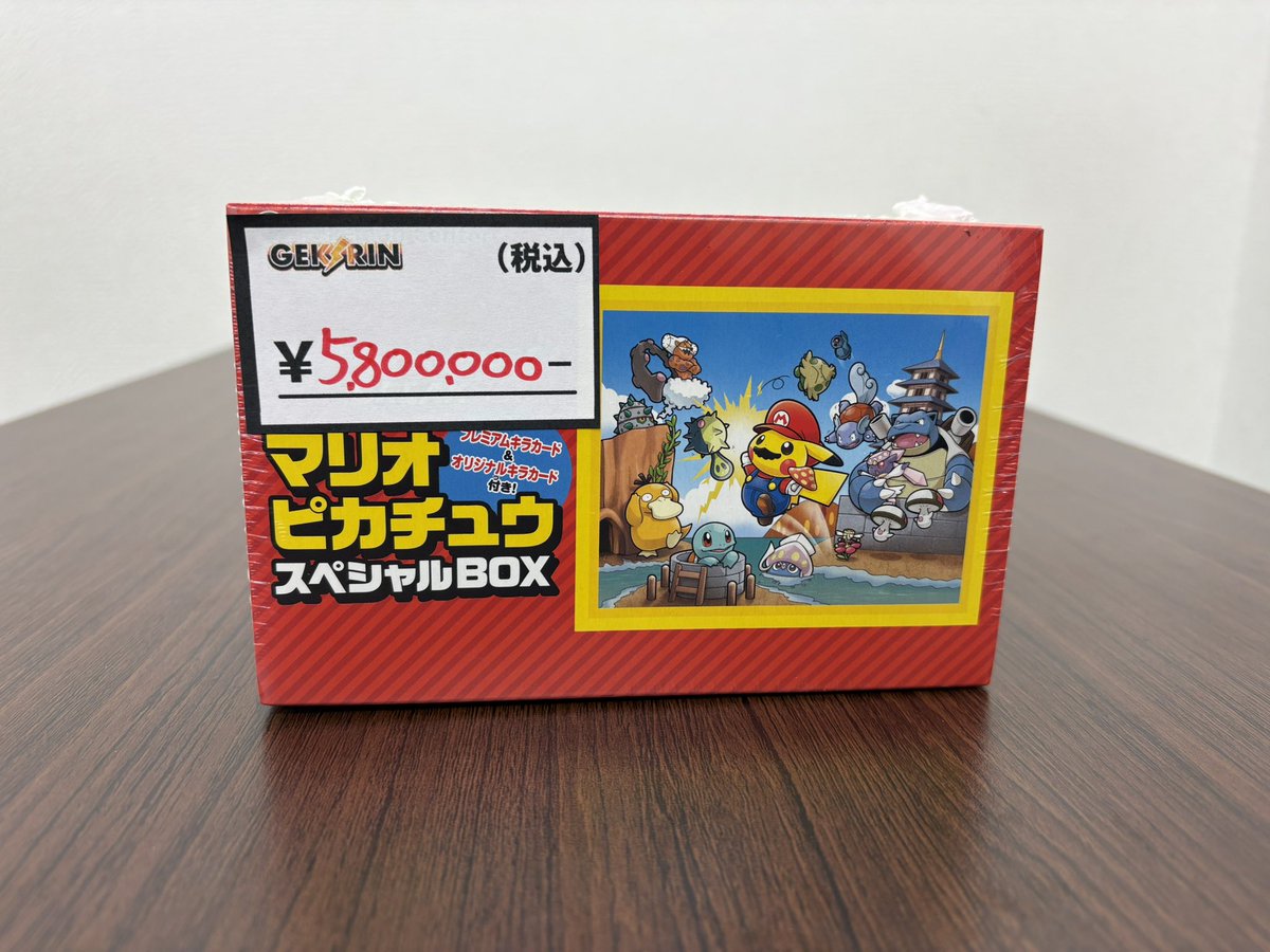 🚨緊急入荷情報🚨 ポケモンカードXY BREAK ⚡️マリオピカチュウ 🚨緊急入荷情報🚨 ポケモンカードXY BREAK ⚡️マリオピカチュウ