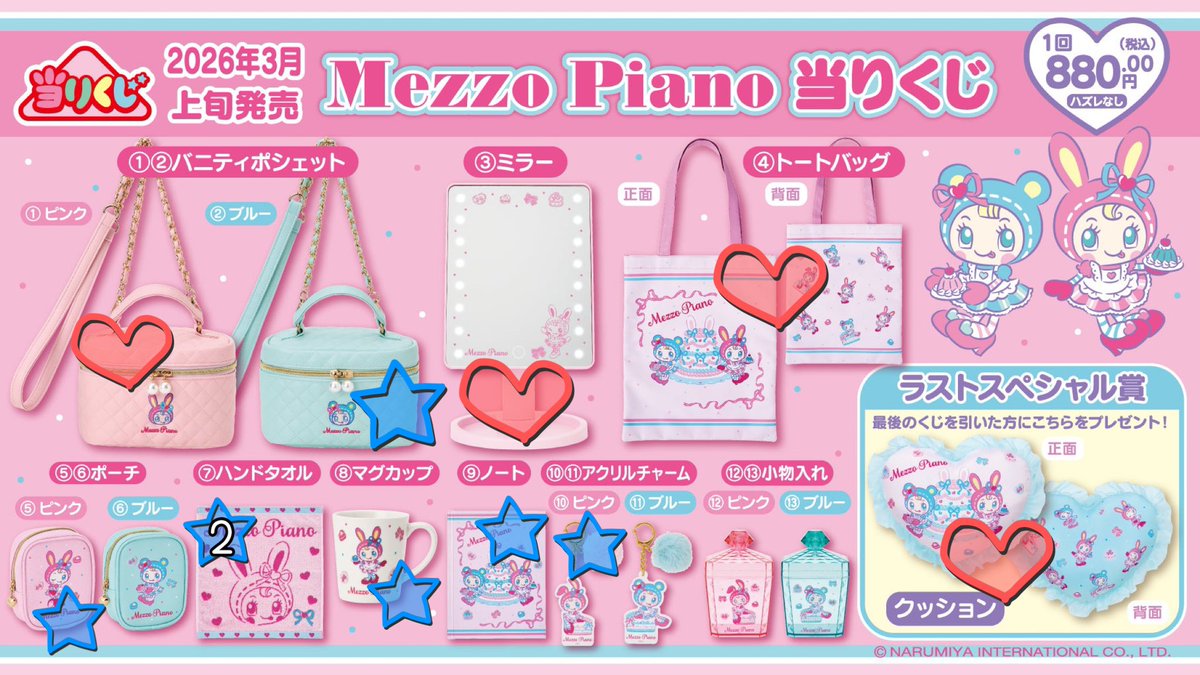 つみきちゃん tweet media