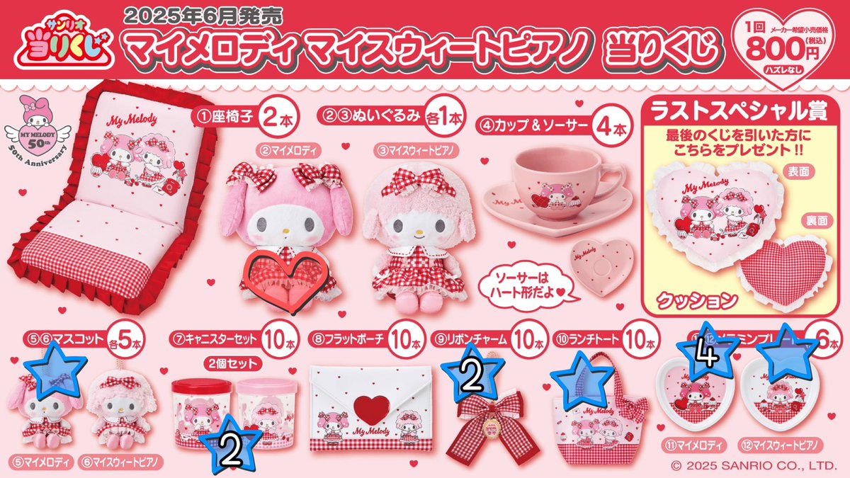 つみきちゃん tweet media