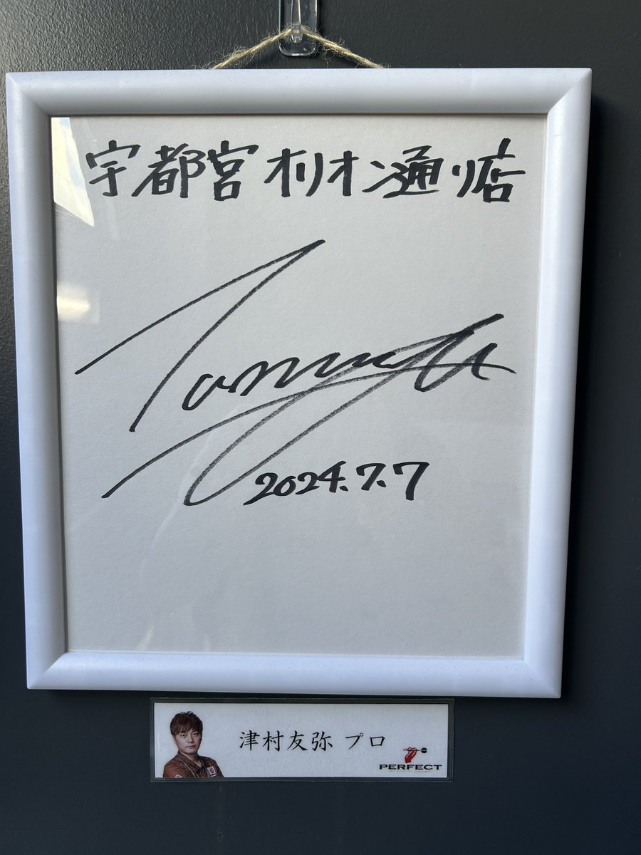 づち🦭🔨 ㌃㍎㌍ tweet media