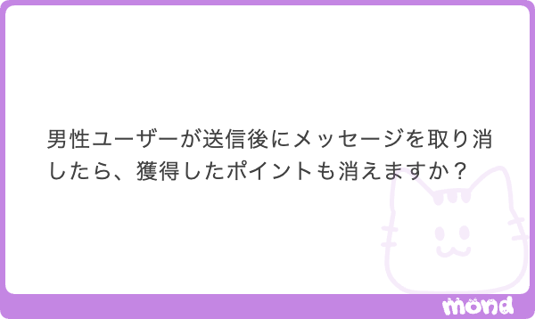 【公式サポート】ふら美 tweet media