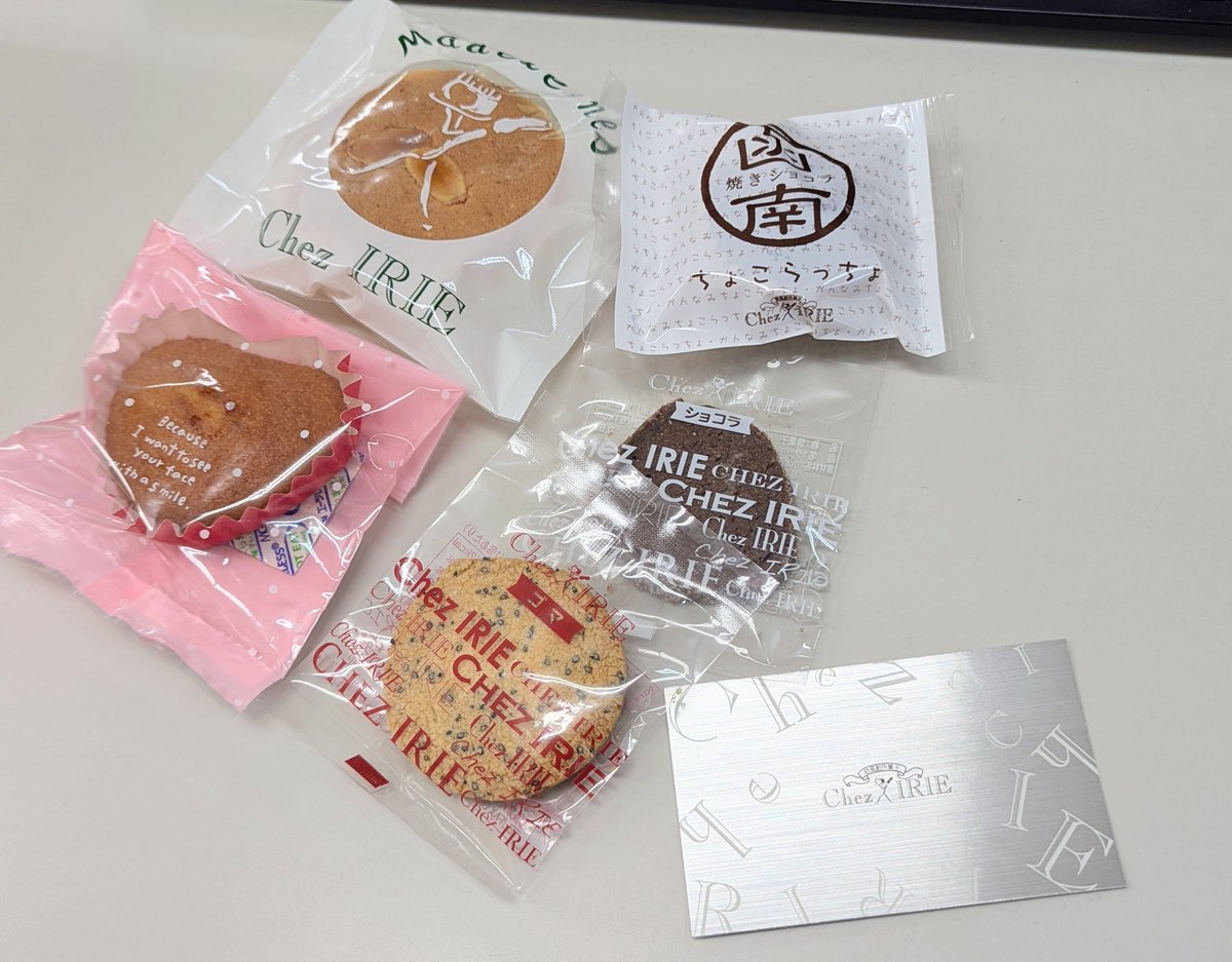 お疲れさまです(∩´∀｀)∩

ホワイトデーにかわいいお菓子をいただきました✨
大人気の洋菓子店シェ・イリエさん💛
今週は毎日おやつが食べれて幸せ🥺
ステキなチョイスをありがとうございます✨

担当：🐰

#公式スイーツ同好会
#企業公式相互フォロー