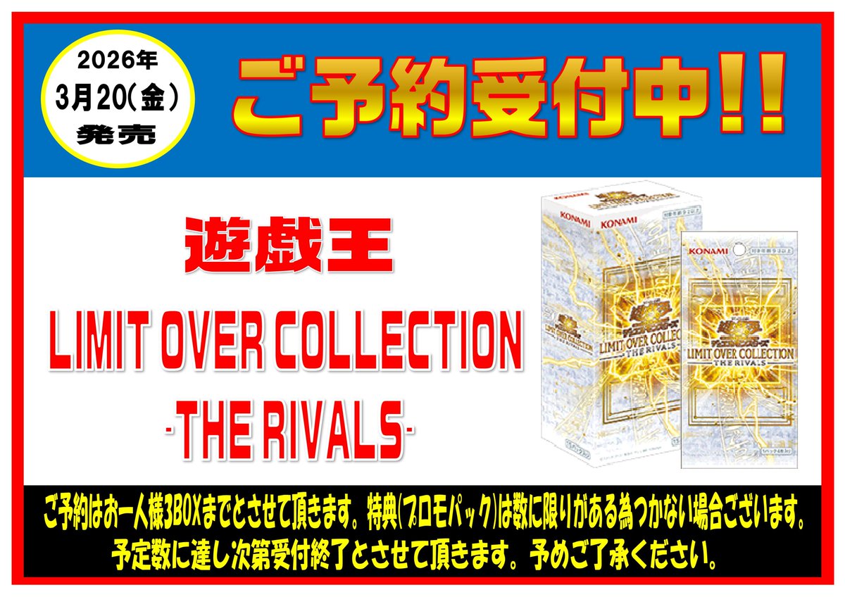 受付終了のお知らせ】 ありがとうございます? こちらのご予約受付は 