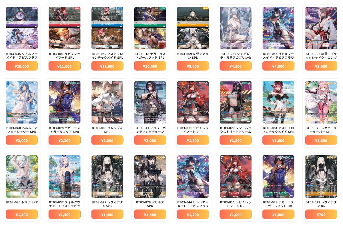ニベルアリーナ　リトルマーメイド他3枚　まとめ売り ニベルアリーナ NIKKE リトルマーメイド L - メルカリ