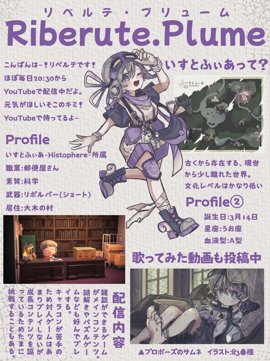 Riberute(ﾘﾍﾞﾙﾃ)🪶 tweet media