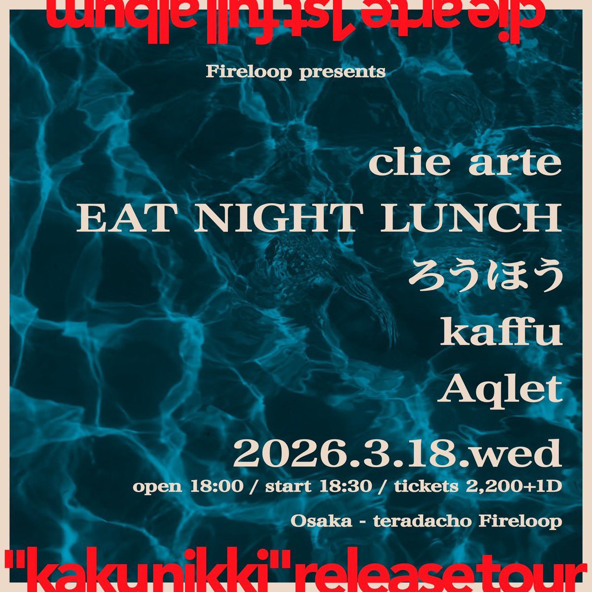 ノスケ@それでも尚、未来に媚びる tweet media