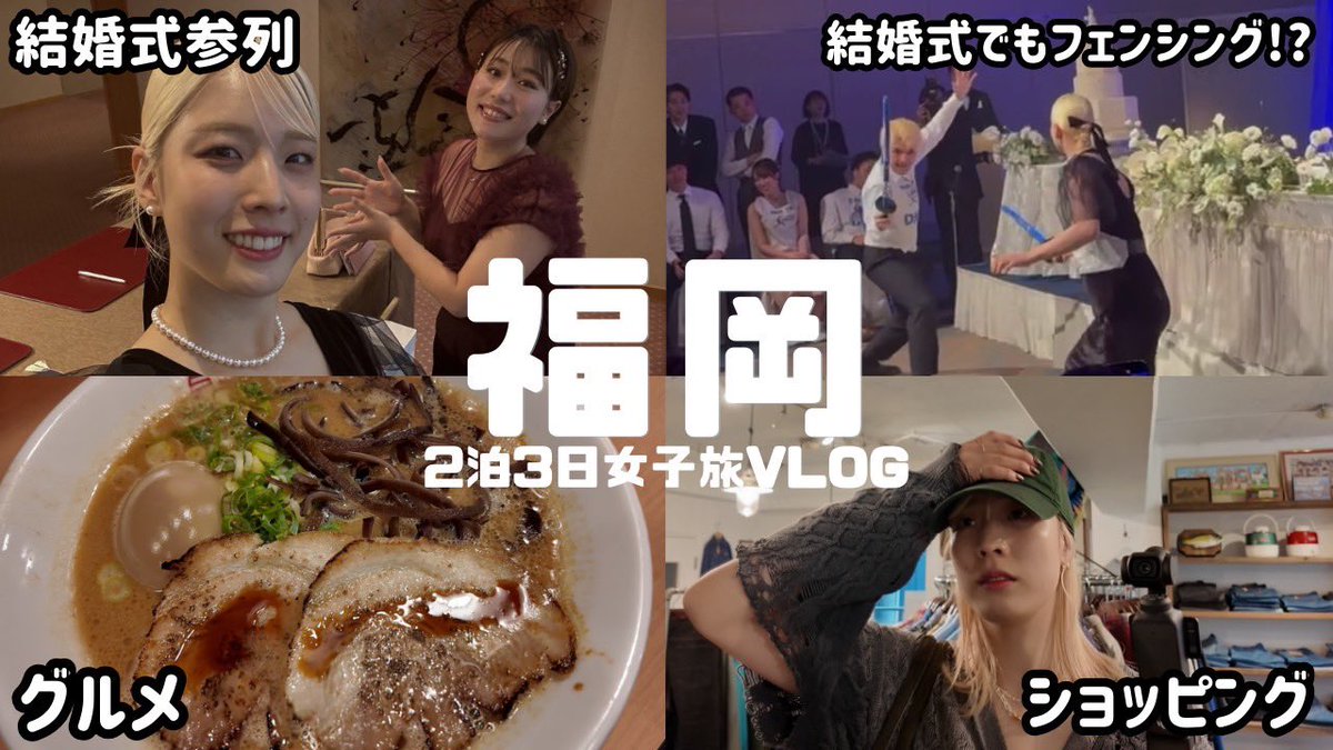江村美咲 tweet media