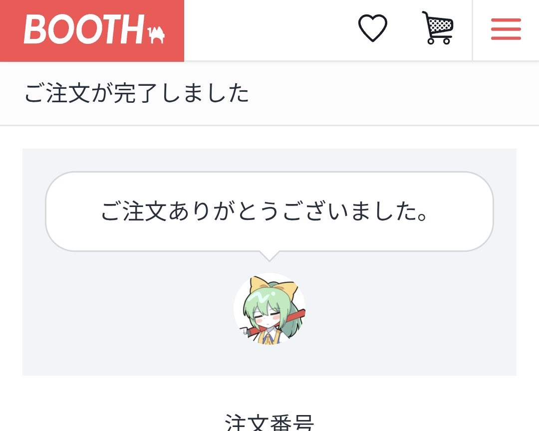 kirisamebot187's tweet photo. たのしみ https://t.co/PtXlj6HzM4