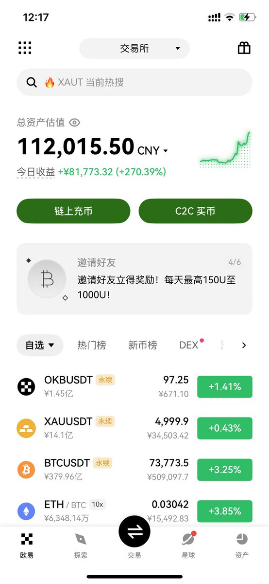 kkingeth's tweet photo. 4000块入场。5天10间25倍破10万了。 https://t.co/Uvq9RO0ORF