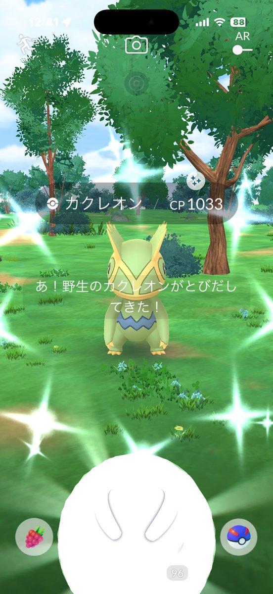 cdh_ph's tweet photo. ウソやん‼️メチャ嬉しい😭

#ポケモンGO https://t.co/ggoCD0j1gO