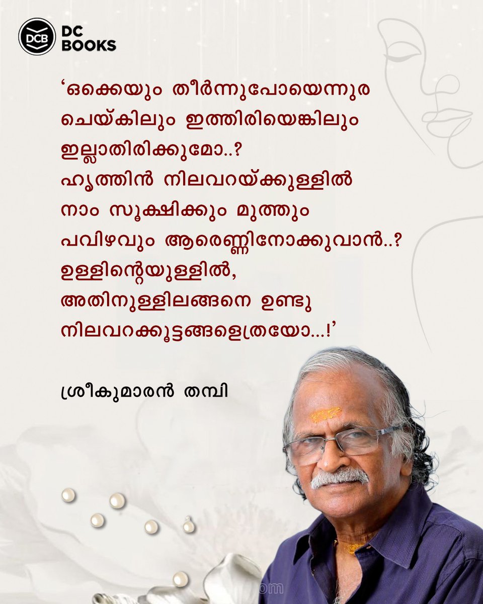 DC Books tweet media