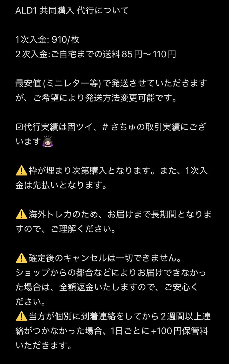 ♡sa♡ tweet media