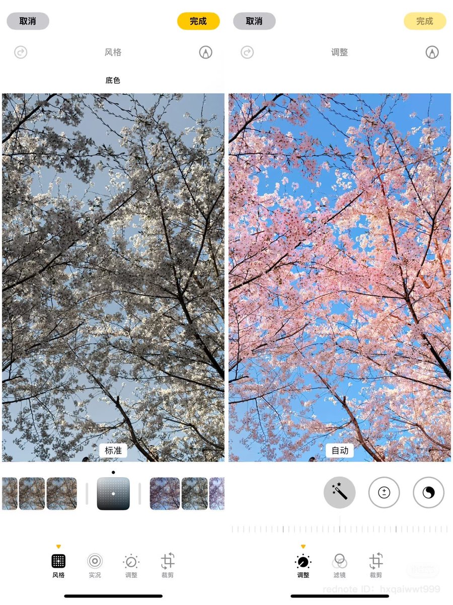 hinako_0521_'s tweet photo. REDで見つけた『映えるiPhone加工の数値』🌸
天気悪くてもメチャクチャ可愛くなるよん https://t.co/eI0vW0nt6g