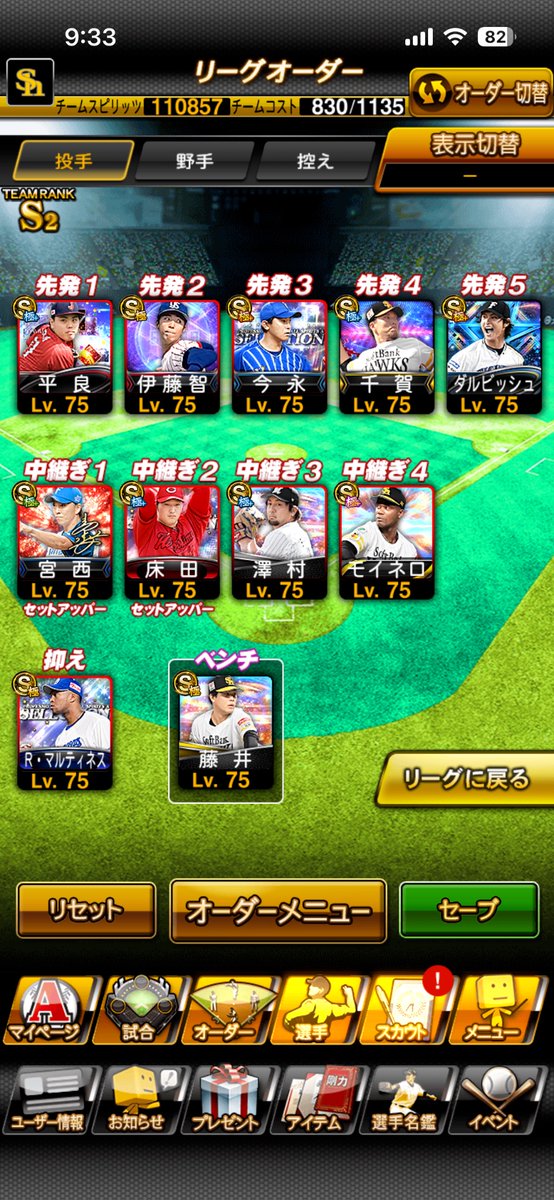 ばるどぬーど tweet media