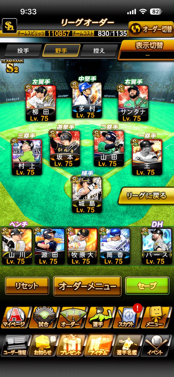 ばるどぬーど tweet media