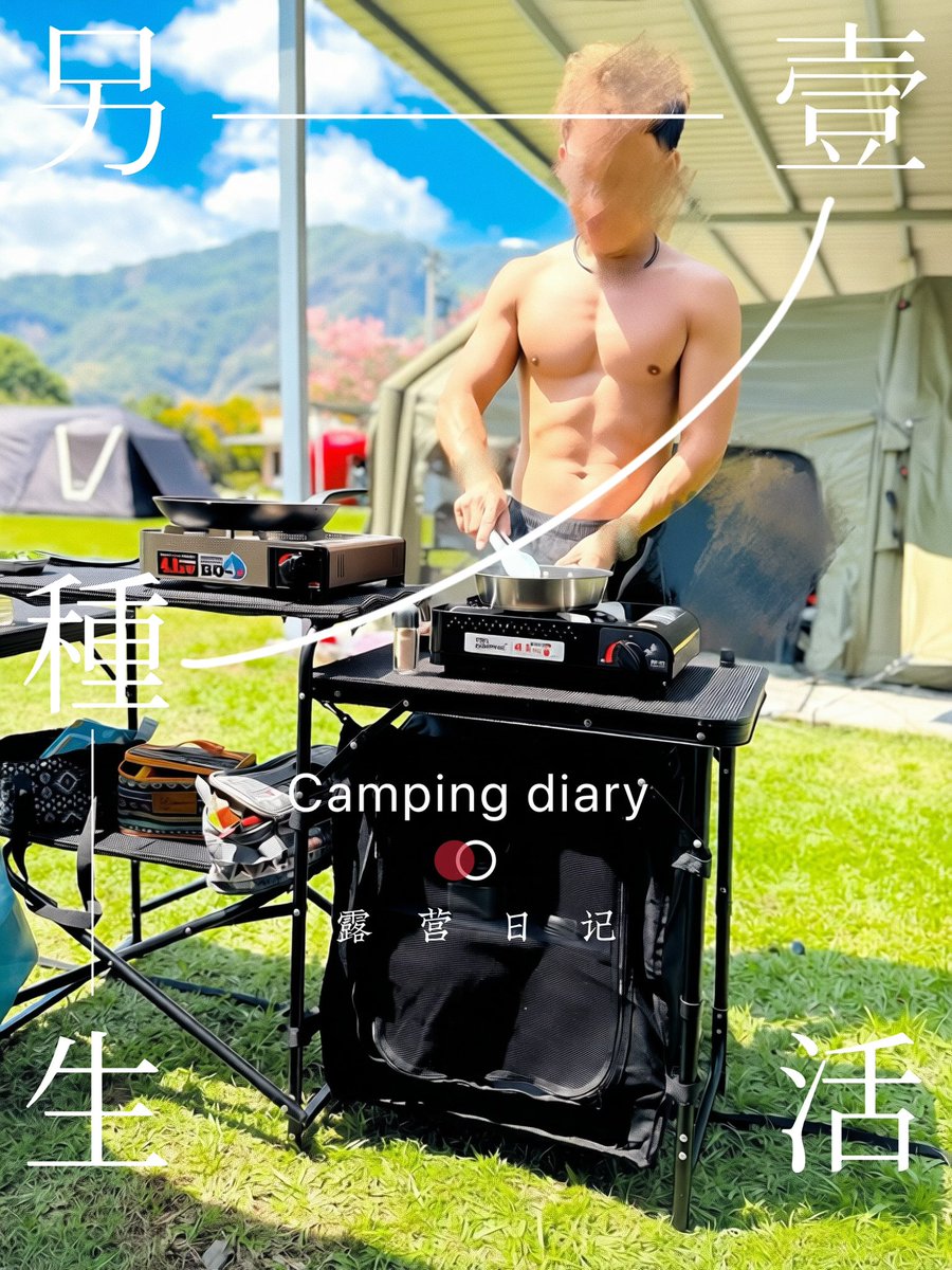 日常V.S夫妻 tweet media