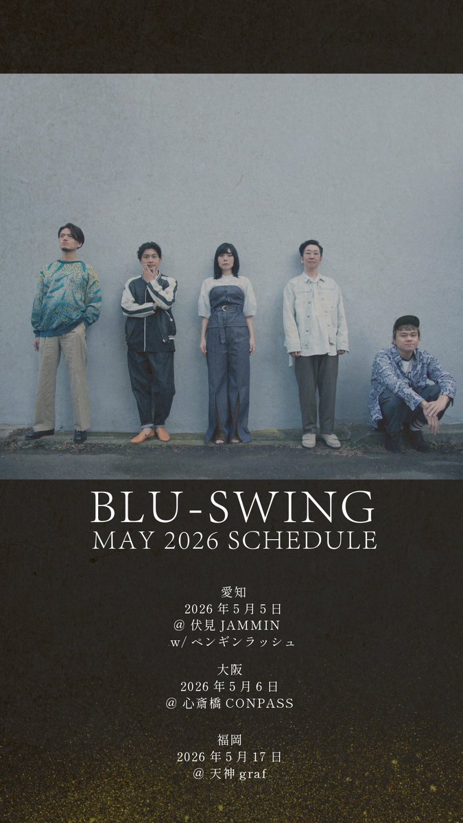 BLU-SWING tweet media