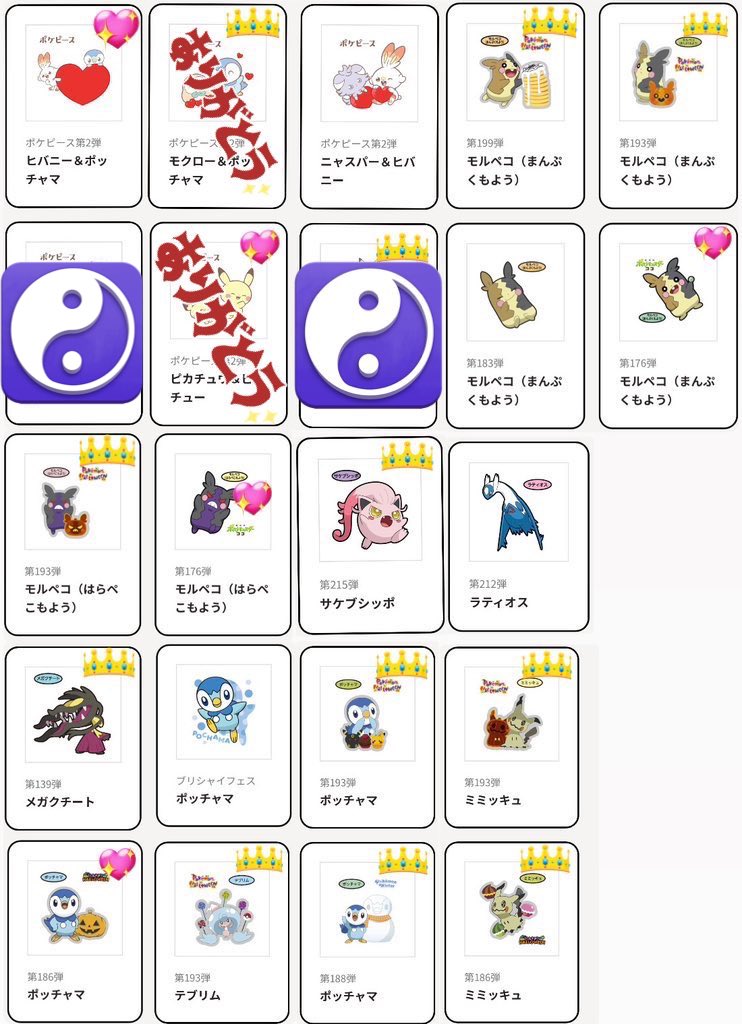 杏@取引&応募垢 固定ツイ必読 tweet media